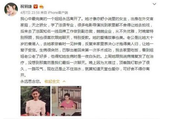 郑恺现身前女友程晓玥母亲葬礼，神情严肃，场外气氛庄严肃穆