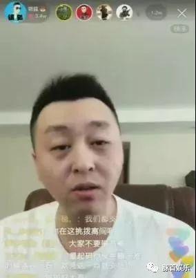 仙洋被“拘押”之后，仙家军彻底打乱，墙倒众人推了？