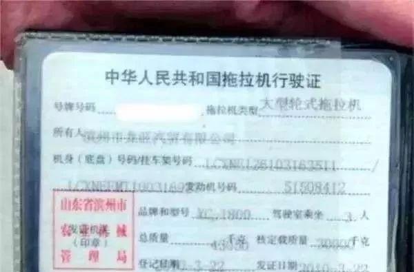 “明星大爷”骑摩托超速被查，掏出“地球通行证”！交警都被吓呆了...