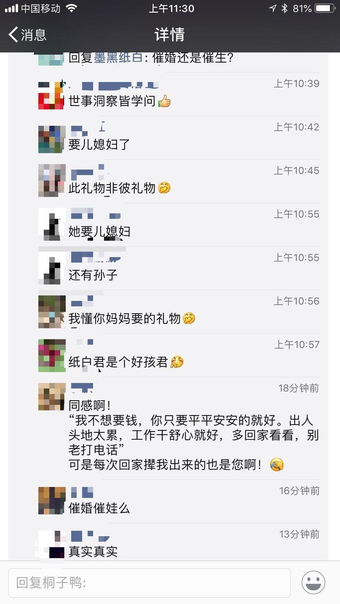 墨黑纸白丨母亲节当天，妈妈竟给我上了一堂人生贸易课