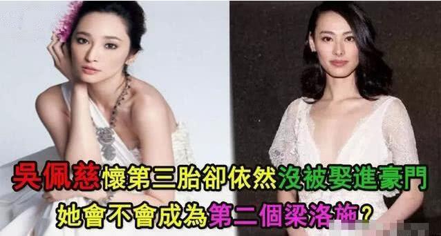 吴佩慈送给婆婆的10亿元水晶巨龙正式完工，成品与效果图差很大