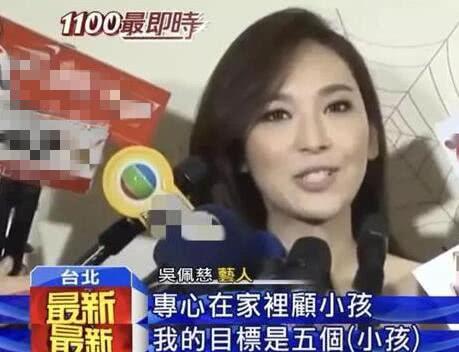 吴佩慈送给婆婆的10亿元水晶巨龙正式完工，成品与效果图差很大