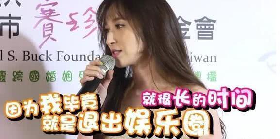 吴佩慈送给婆婆的10亿元水晶巨龙正式完工，成品与效果图差很大