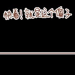 傻子表情包大全：我妈不让我跟傻子玩、楼上是傻子、你怕是个傻子