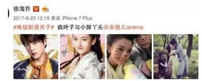 徐海乔暗恋对象被曝：并非鞠婧祎，而是她