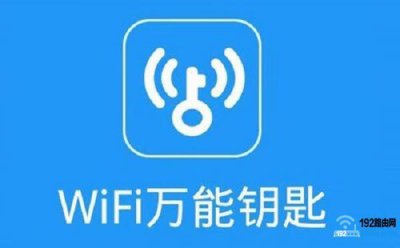 ​wifi如何手机上防止别人蹭网（手机wifi已连接但不可上网)