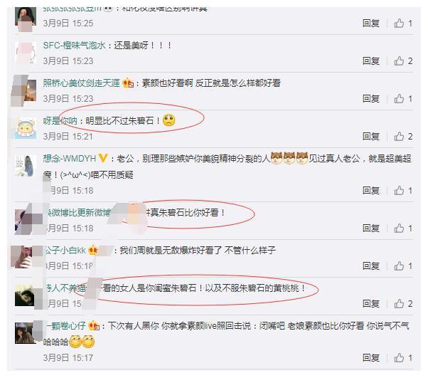 罗志祥女友周扬青晒素颜照，网友：“朱碧石都比你漂亮！”