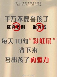 ​说话也是需要技巧的，下面这100句彩虹屁……