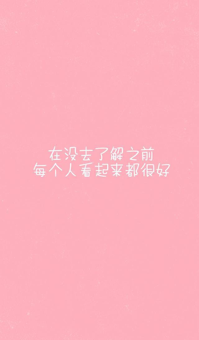 少女心，粉色高清系列壁纸