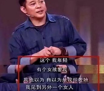 ​李连杰的真实家世（李连杰的真实家世天涯）