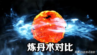 ​斗破苍穹：十大炼药师炼丹术对比，九品有七位，最后两位是帝品