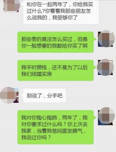 ​分手后，这样做才是最狠的报复