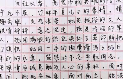 ​“衡水字体”再次“出圈”，让人耳目一新，阅卷老师都不忍心扣分