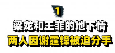 ​曾与王菲拍“地下情”，从保安到“摇滚教母”，梁龙经历了什么？