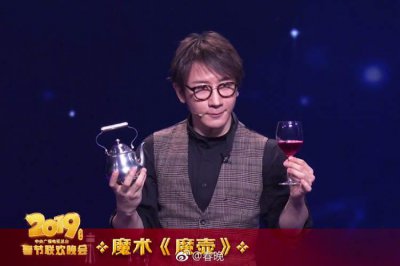 ​央视春晚热点来了：刘谦的同款魔壶，你也能GET到！