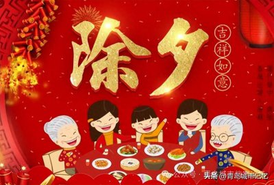 ​看春晚，迎新年！1984年春晚经典难忘