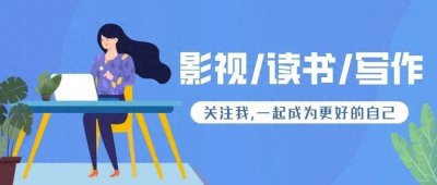 ​《大宅门》的结局略显仓促成败笔？