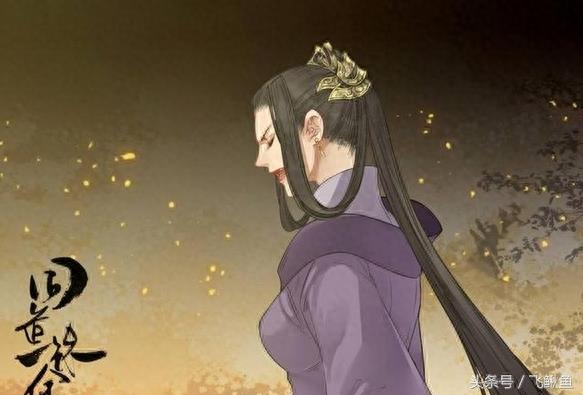 《魔道祖师》虞紫鸢曝光，晓星尘师父演过女娲，网友：颜值满分！