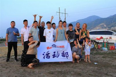 ​百度运城贴吧活动部南山自助烧烤party，草地山泉晚风相伴，欢声笑语齐飞