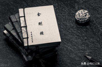 ​金刚经讲了什么