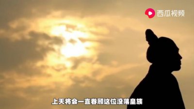 ​刘秀开挂复国，一生传奇经历引人深思，难道他也是“穿越者”？