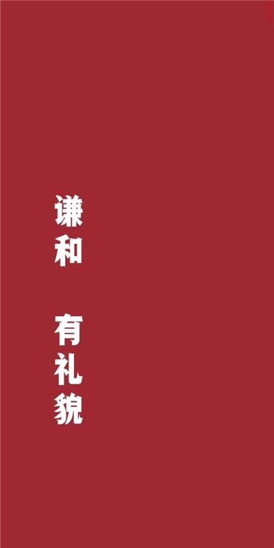 超有个性的纯文字手机壁纸 霸气个性的手机壁纸带字图片大全