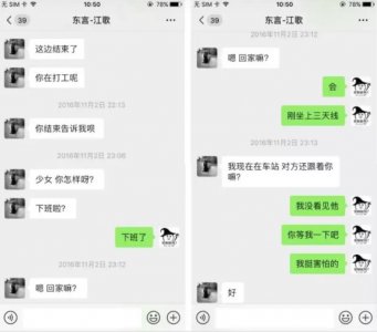 ​中国经典案例：“江歌案”完整始末回顾