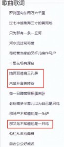 ​20年后，再看那英、田震各自的境遇，差距一目了然，却让人意难平