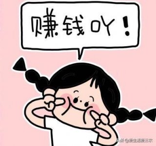 ​不想受气、不愿远离家乡打工？来做一次性筷子加工吧！