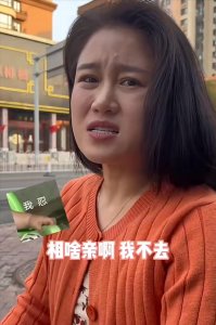 ​演员白鸽拍相亲段子，影射成名后抛弃前夫刘亮，一手好牌打稀烂