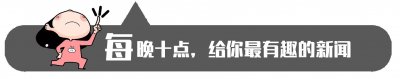 ​鍗楀畞杩嫓涓冩槦閰掑簵琚瘎涓轰腑鍥藉崄澶т笐闄嬪缓绛戜箣涓€