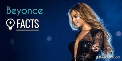 ​关于碧昂斯（Beyonce）的22件你可能不知道的事