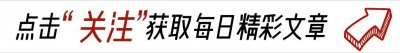 ​“鼻吸能量棒”在中小学盛行，上瘾隐患被低估