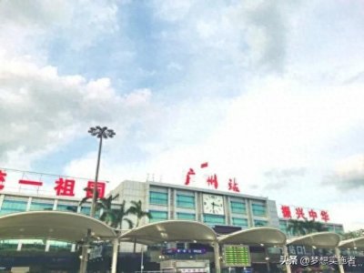 ​广州的双鸭山大学你知道吗